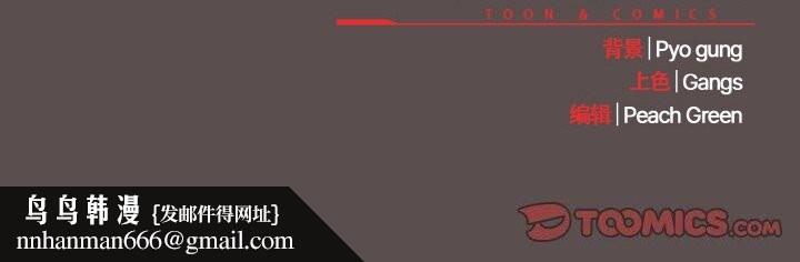 喵来的恋爱第7話