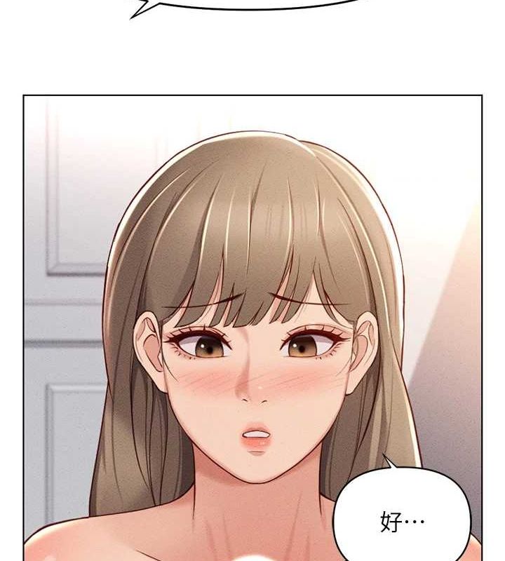 鲁蛇社畜的金手指第10話-為了男友吞下精液