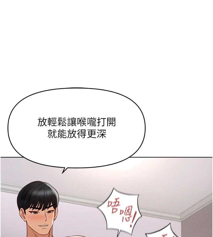 鲁蛇社畜的金手指第10話-為了男友吞下精液