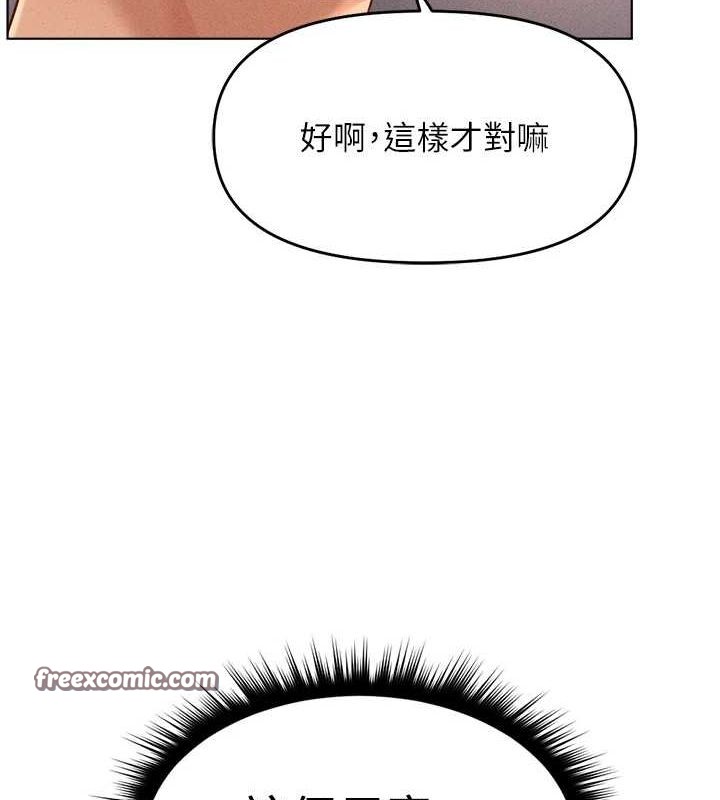 鲁蛇社畜的金手指第10話-為了男友吞下精液