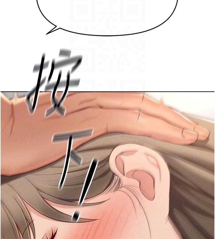 鲁蛇社畜的金手指第10話-為了男友吞下精液