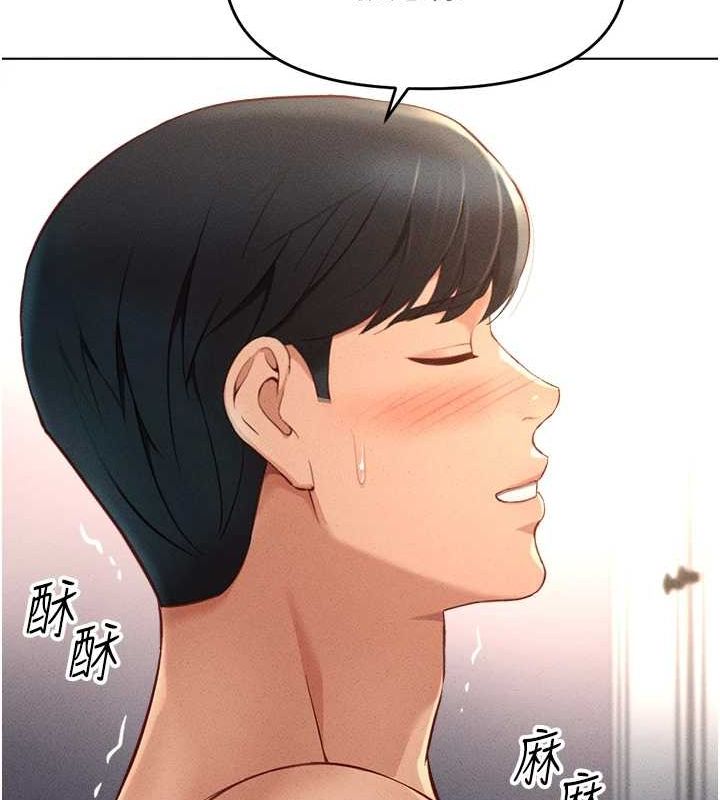 鲁蛇社畜的金手指第10話-為了男友吞下精液