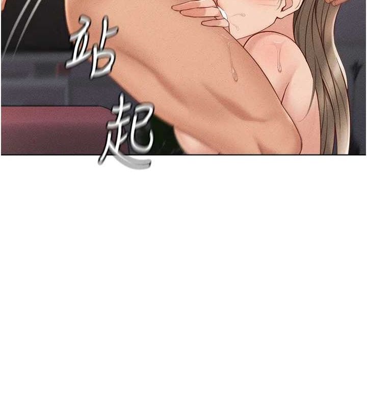 鲁蛇社畜的金手指第10話-為了男友吞下精液