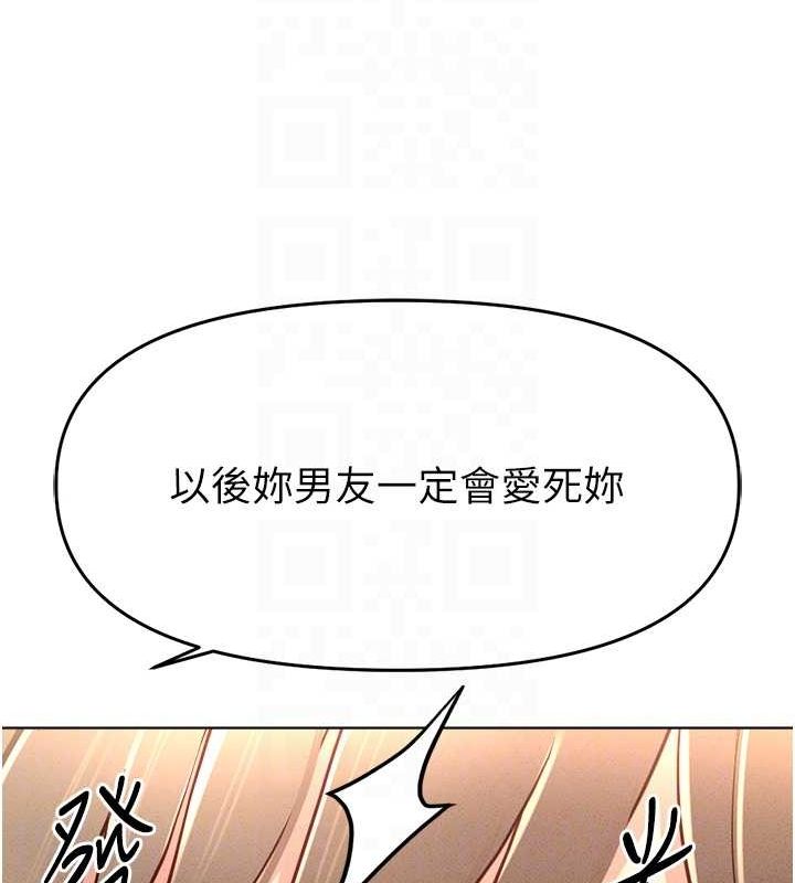 鲁蛇社畜的金手指第10話-為了男友吞下精液