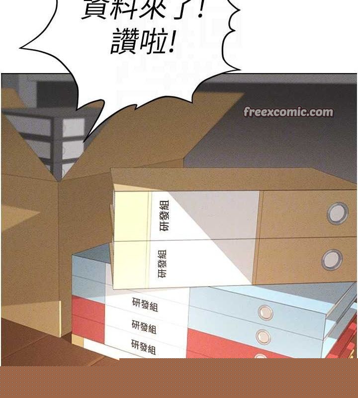 鲁蛇社畜的金手指第10話-為了男友吞下精液