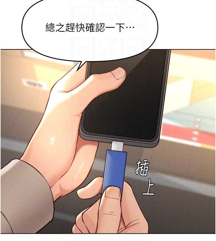 鲁蛇社畜的金手指第10話-為了男友吞下精液