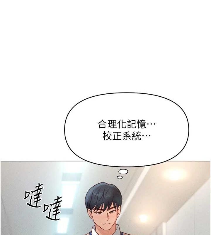 鲁蛇社畜的金手指第10話-為了男友吞下精液