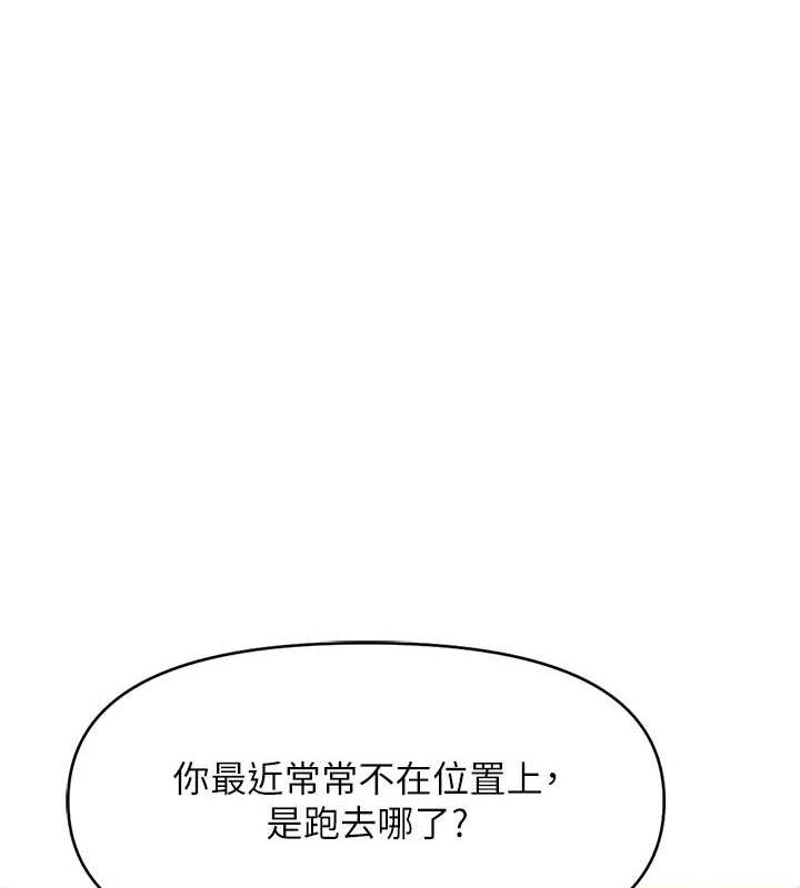 鲁蛇社畜的金手指第10話-為了男友吞下精液