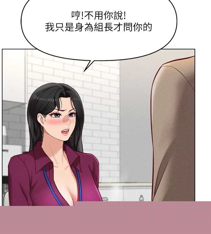 鲁蛇社畜的金手指第10話-為了男友吞下精液