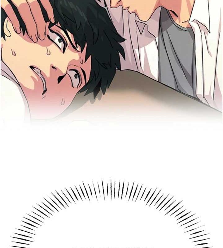 恶次人生第14話-想幹我嗎?&hearts;