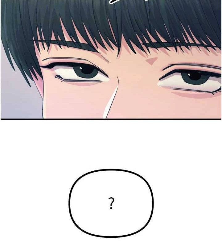 恶次人生第14話-想幹我嗎?&hearts;