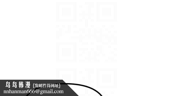 恶次人生第14話-想幹我嗎?&hearts;