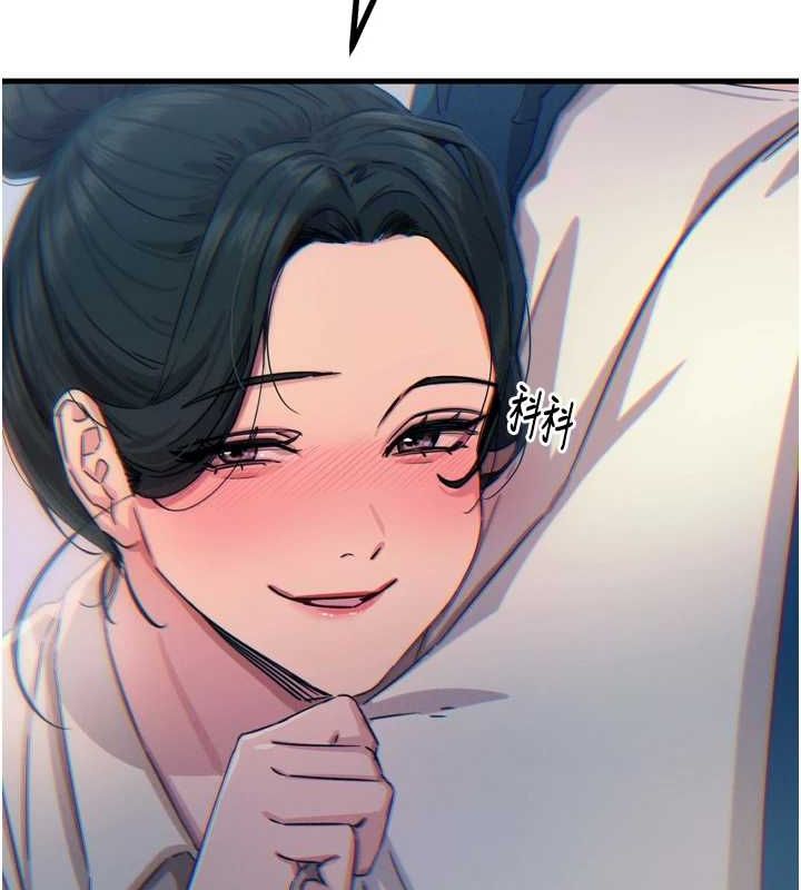 恶次人生第14話-想幹我嗎?&hearts;