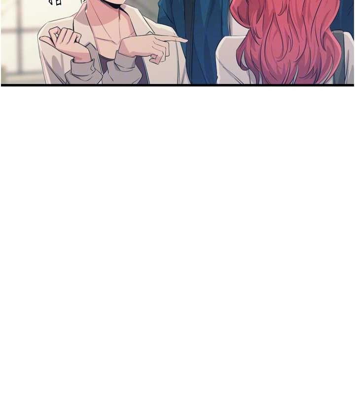 恶次人生第14話-想幹我嗎?&hearts;