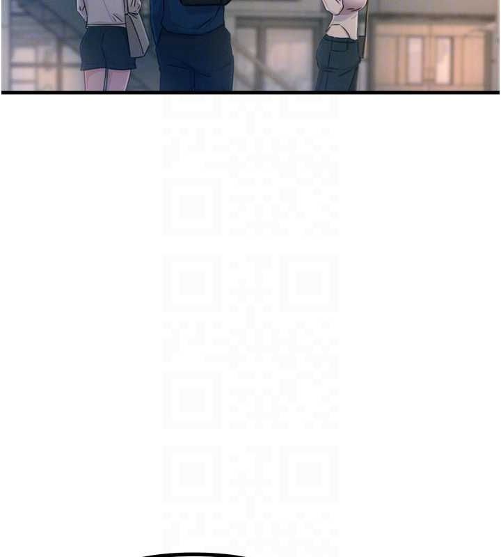 恶次人生第14話-想幹我嗎?&hearts;