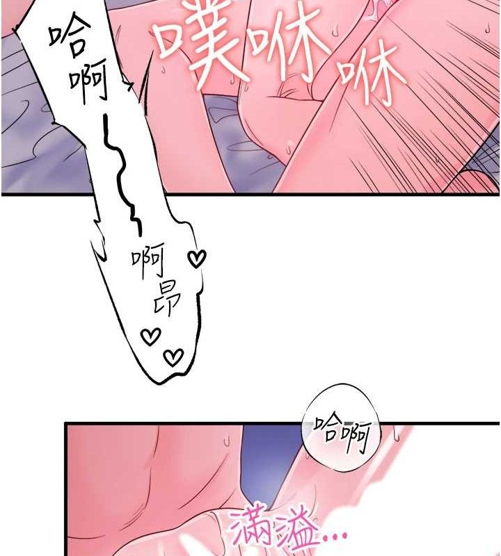 秘密温泉:混汤旅馆第19話-姐妹爭寵