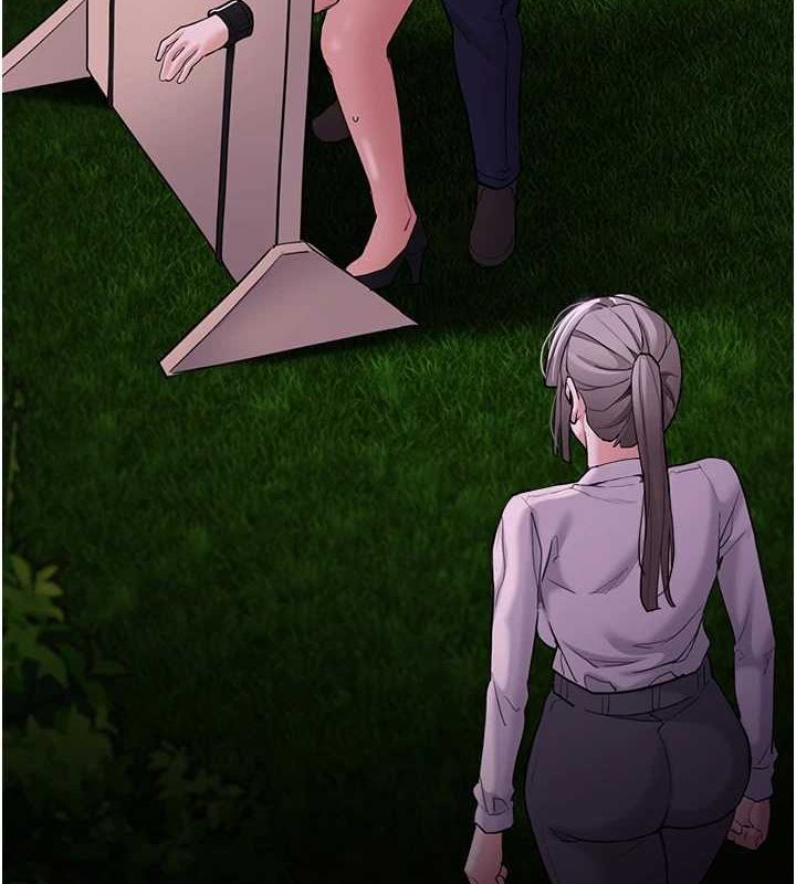 痴汉成瘾第116話-做錯事就得求饒