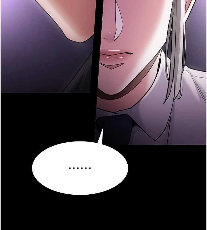 痴汉成瘾第116話-做錯事就得求饒