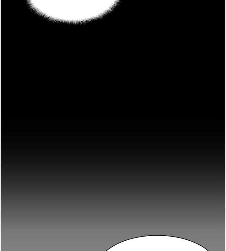 痴汉成瘾第116話-做錯事就得求饒