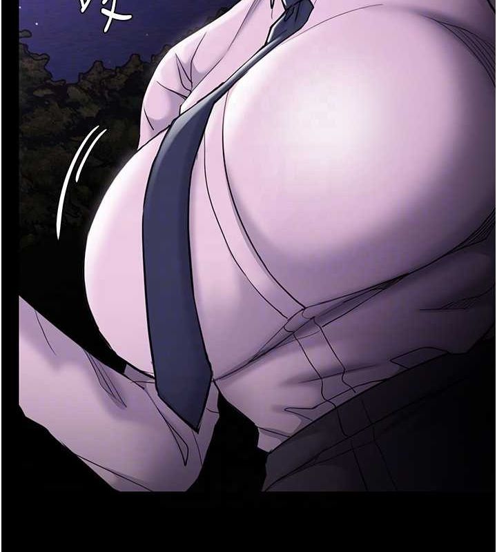 痴汉成瘾第116話-做錯事就得求饒