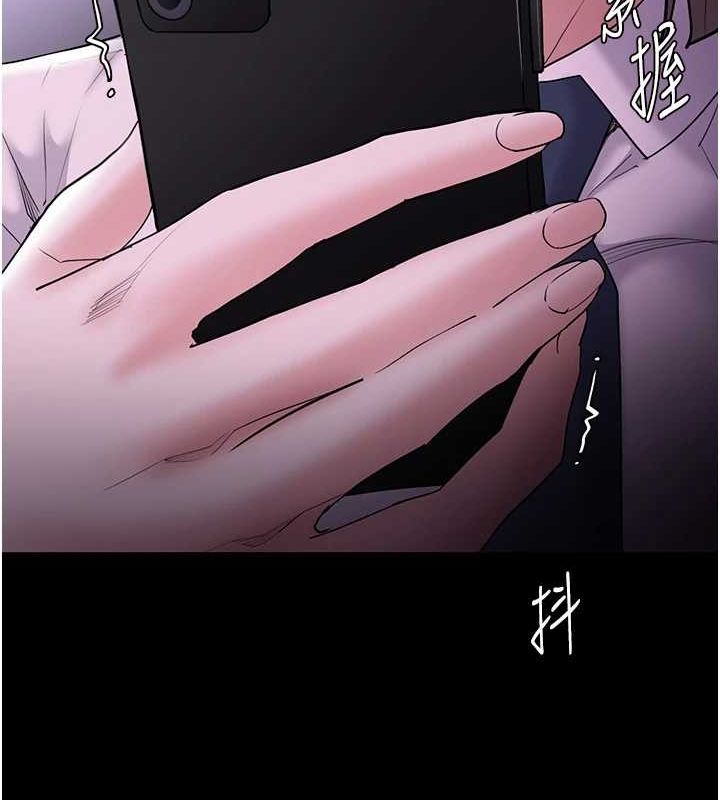痴汉成瘾第116話-做錯事就得求饒