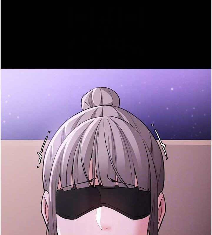 痴汉成瘾第116話-做錯事就得求饒