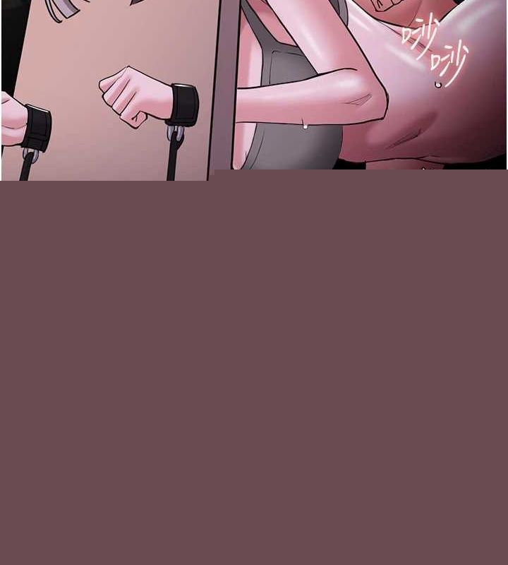 痴汉成瘾第116話-做錯事就得求饒