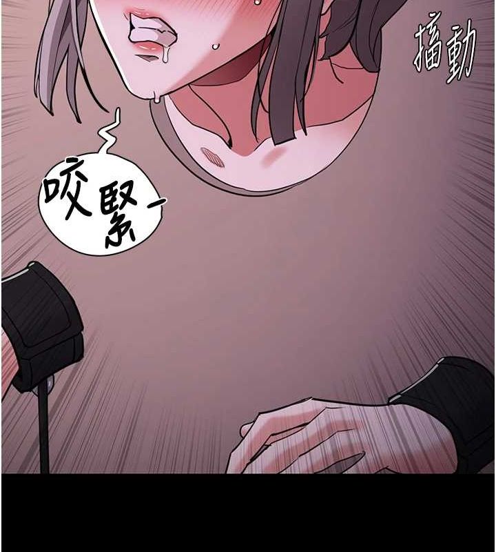 痴汉成瘾第116話-做錯事就得求饒