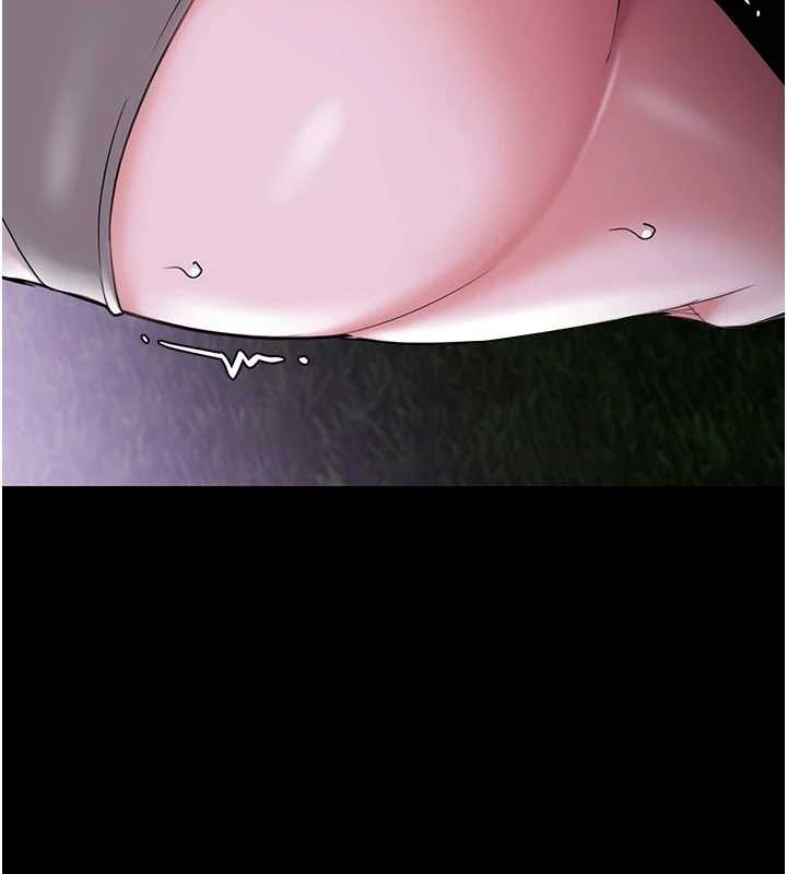 痴汉成瘾第116話-做錯事就得求饒