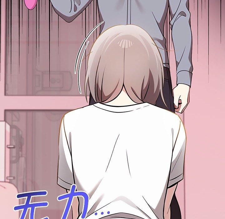 其实我很喜欢你第39話