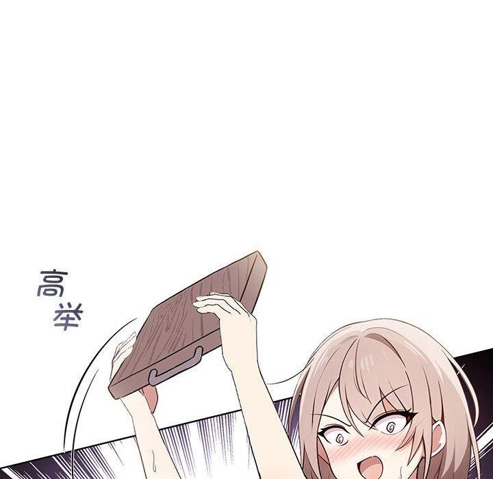 其实我很喜欢你第39話