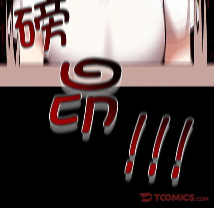 其实我很喜欢你第39話