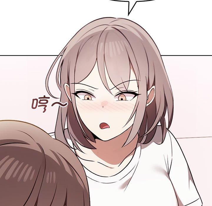 其实我很喜欢你第39話