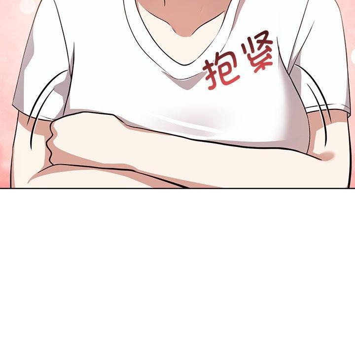 其实我很喜欢你第39話