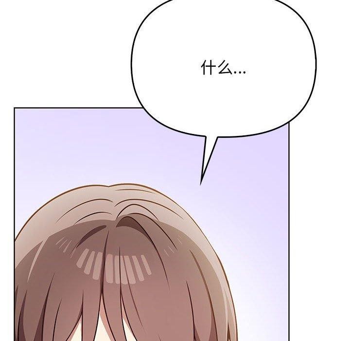 其实我很喜欢你第39話