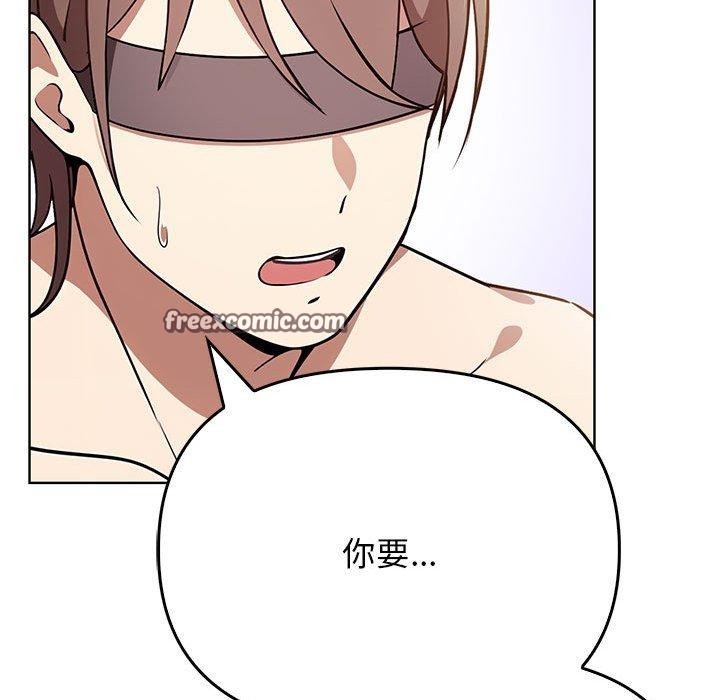 其实我很喜欢你第39話