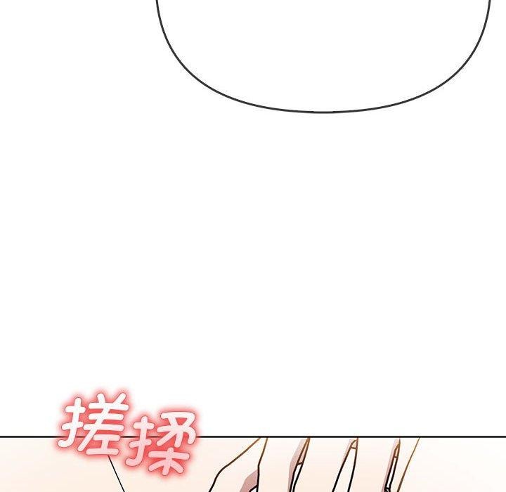 其实我很喜欢你第39話