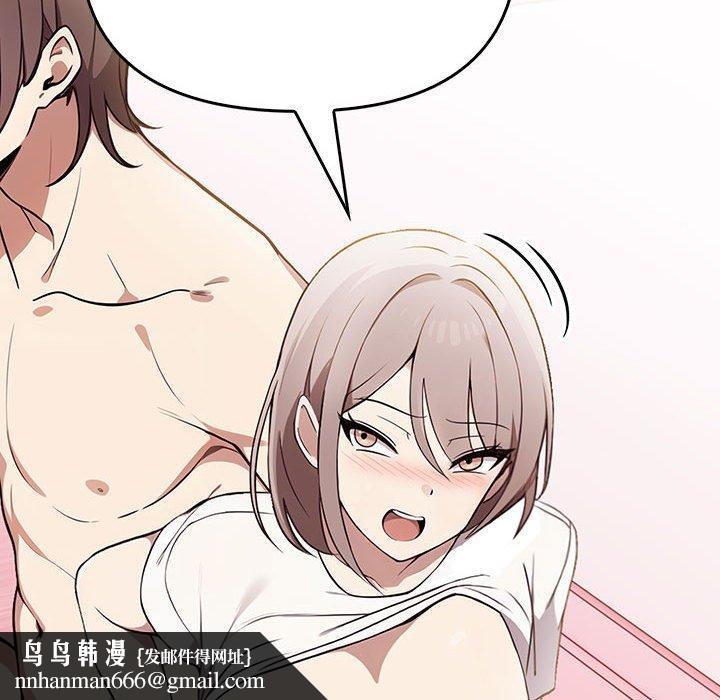 其实我很喜欢你第39話