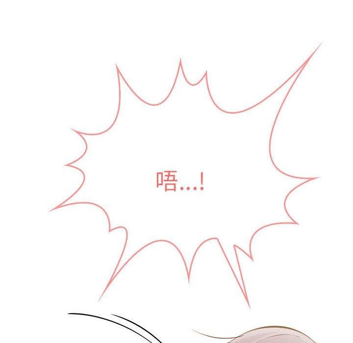 其实我很喜欢你第39話