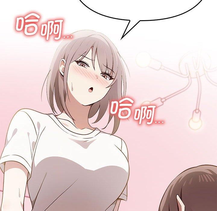 其实我很喜欢你第39話