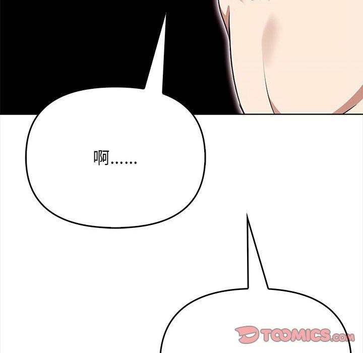 其实我很喜欢你第39話