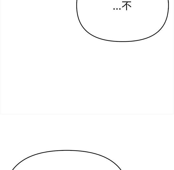 其实我很喜欢你第39話