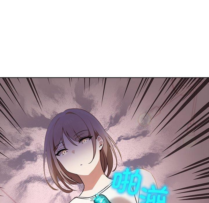 其实我很喜欢你第39話