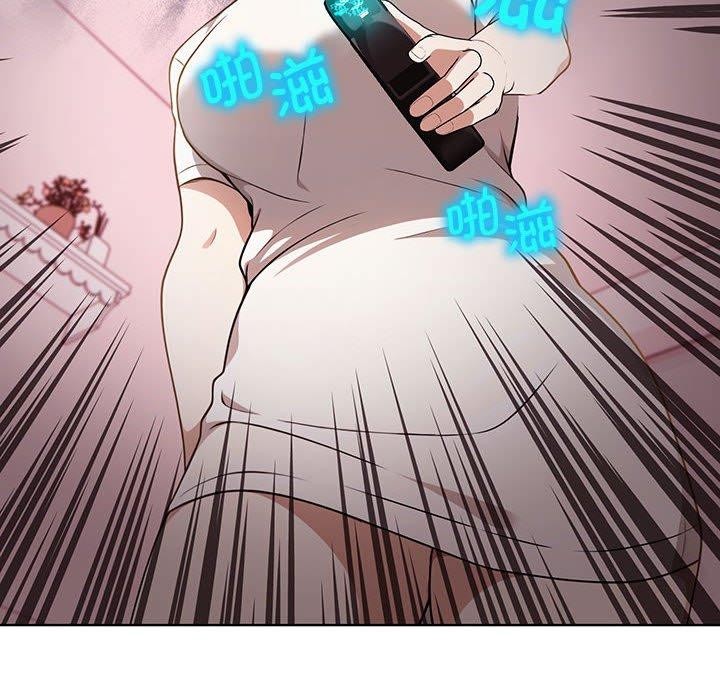 其实我很喜欢你第39話