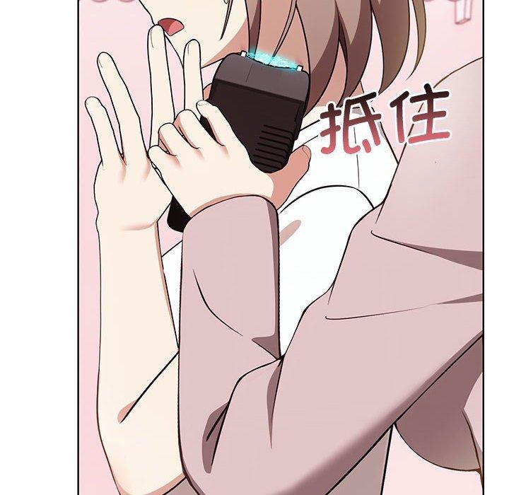 其实我很喜欢你第39話