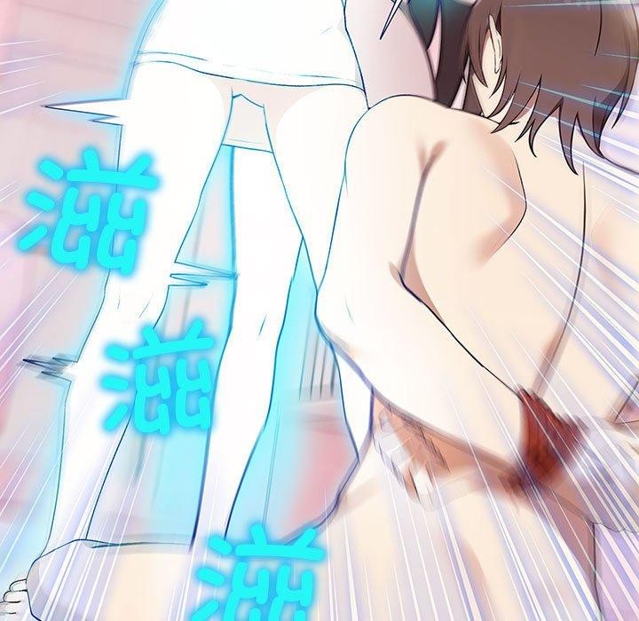 其实我很喜欢你第39話