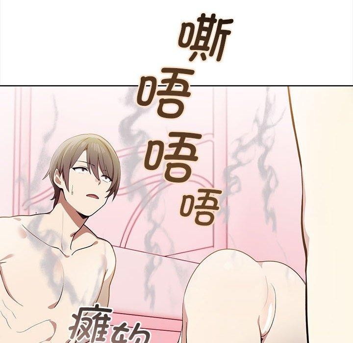 其实我很喜欢你第39話