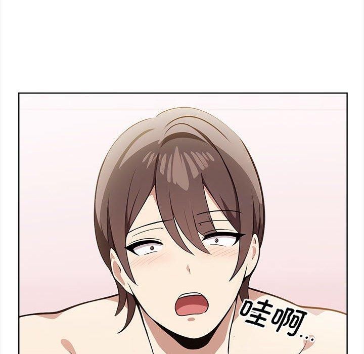 其实我很喜欢你第39話