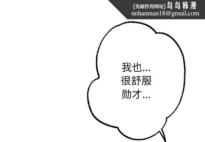 冰上恋人第62話