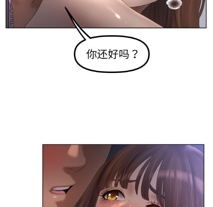 冰上恋人第62話